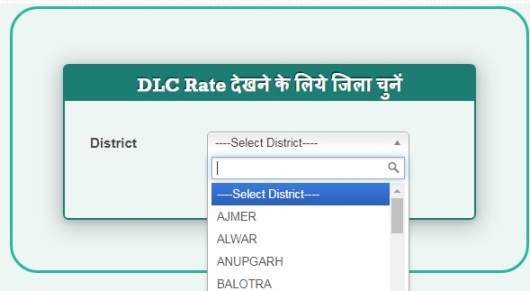 DLC Rate of Rajasthan